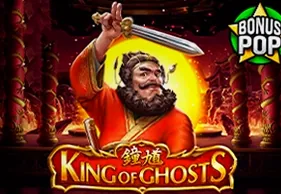 King of Ghosts